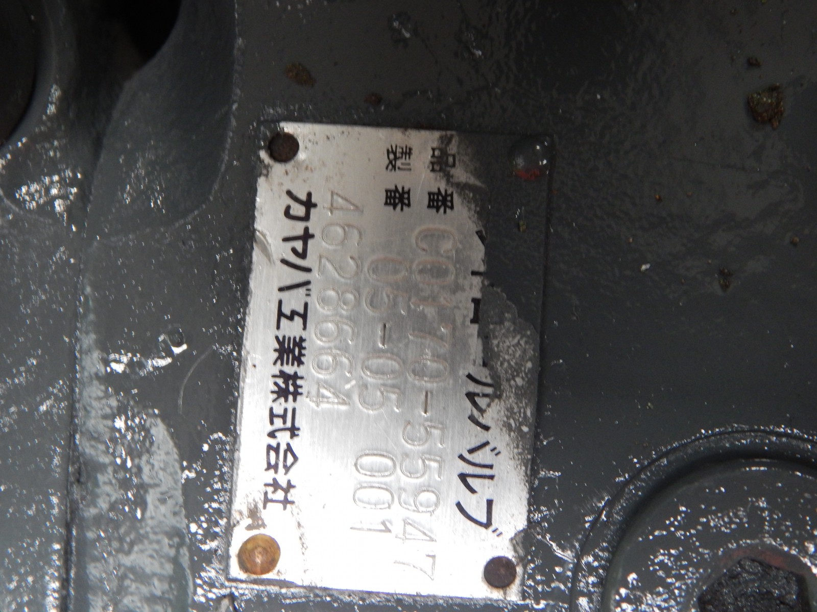 Valve HITACHI ZX210-3  225-3  240-3
